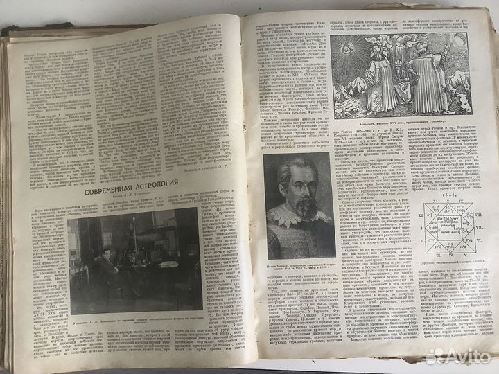 Журналы Огонёк подшивка 1926 г