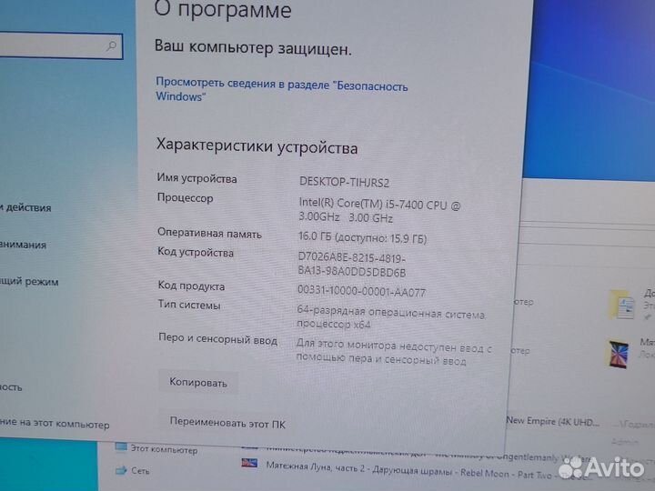 Компьютер i5 с монитором 22 дюйма