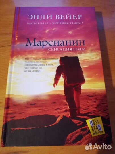 Фантастика, ужасы, триллер, постапок и др книги