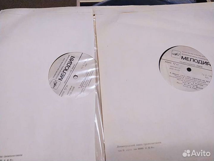 Виниловые пластинки