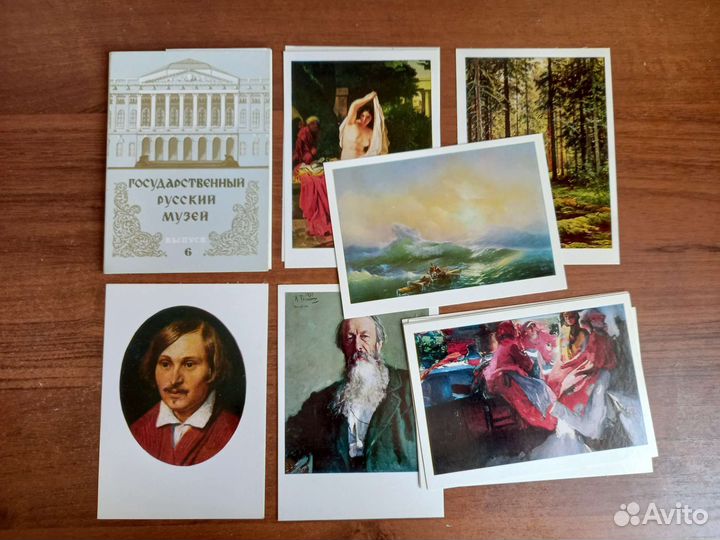 Набор открыток СССР (4 набора, Русский музей)