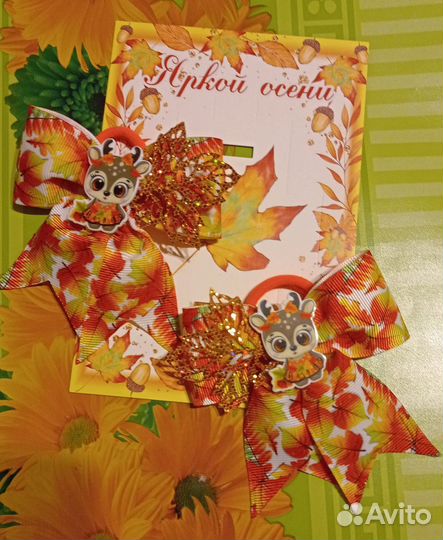 Осенние заколочки и бантики ручной работы