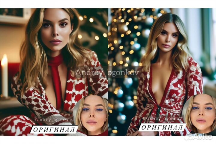 Арт по вашим фото, нейросеть