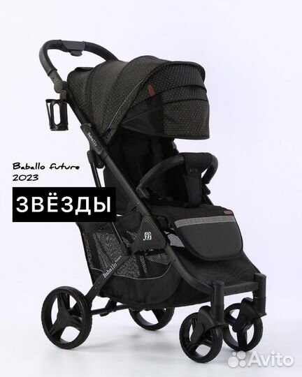 Прогулочная коляска 2023, новинка Babalo,Yoya