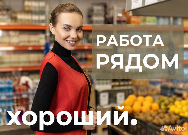 Уборщица (Боготол)