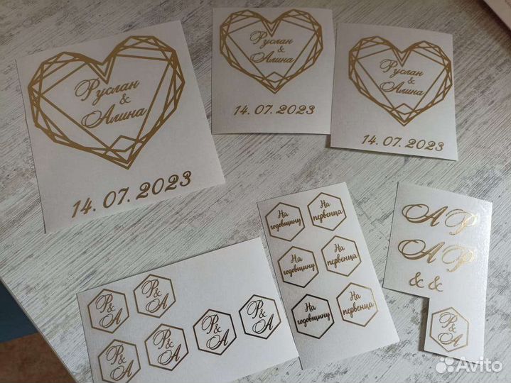Наклейки для свадебных аксессуаров