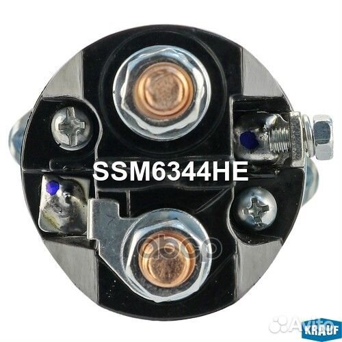 Втягивающее реле SSM6344HE Krauf