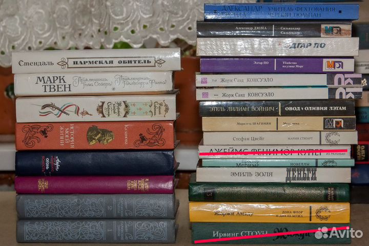 Книги Русская и Зарубежная классика ч 3