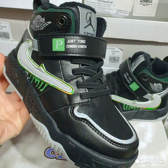 Ботинки демисезонные для мальчика