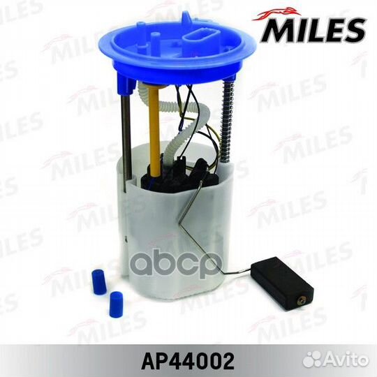 Бензонасос VAG 1.2-2.5 FSI/tfsi/GTI AP44070 Miles
