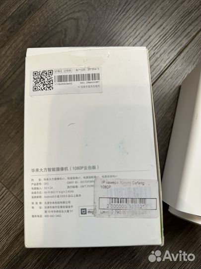 Ip камера xiaomi 1080 smart