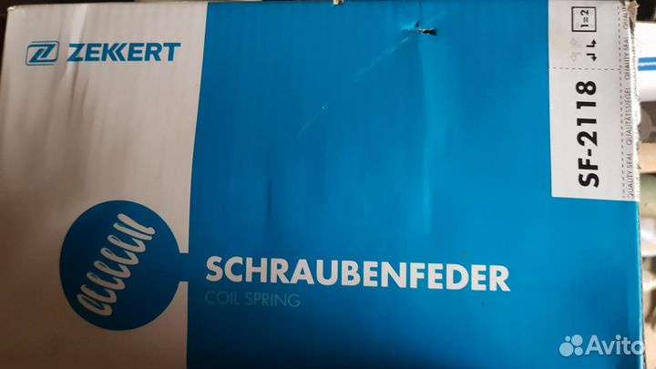 Пружины на daewoo