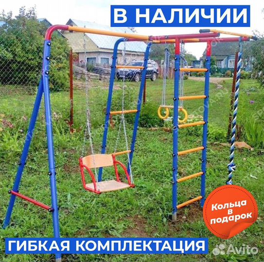 Уличный комплекс для детей