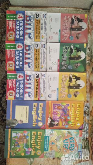 Учебник по английскому языку