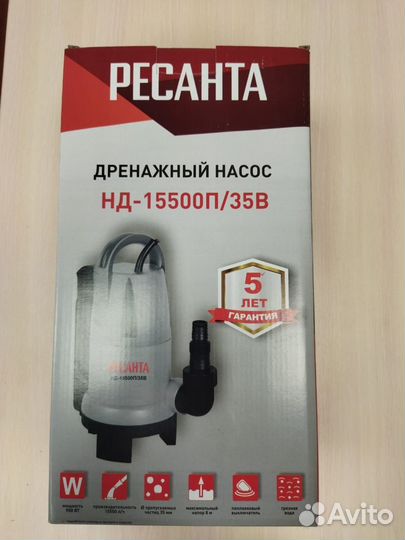 Дренажный насос Ресанта нд-15500П/35B