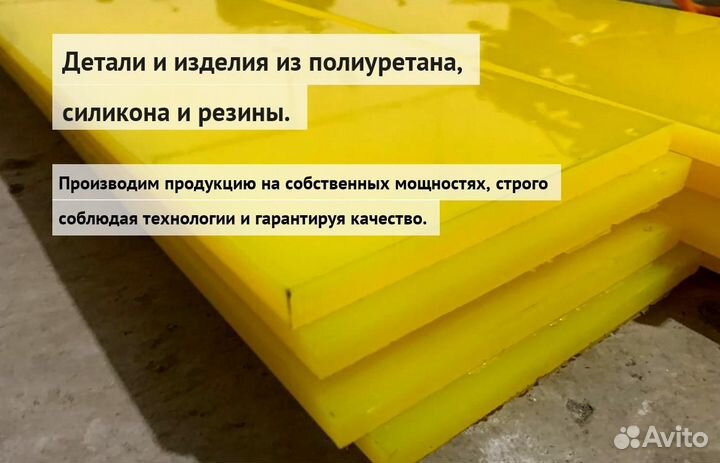 Скребки для катков 2150х150х10