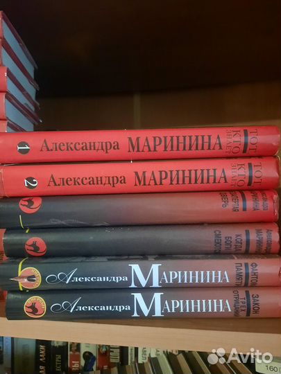 Книги Устиновой, Марининой, Малышевой