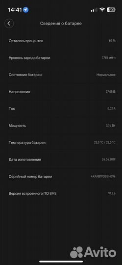 Электросамокат xiaomi m365 pro