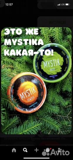 Губка, паста, порошок