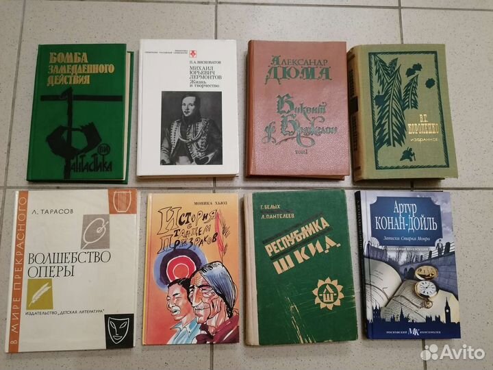 Книги (библиотека ссср)