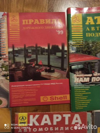 Книги-атласы по Автомобилям СССР И другие