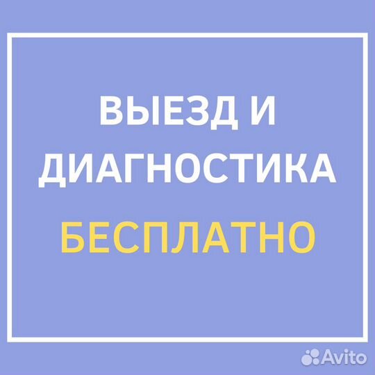 Ремонт компьютеров и ноутбуков Компьютерный мастер