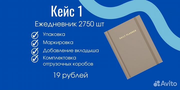 Фулфилмент Ozon, Яндекс Маркет, Сбер Маркет