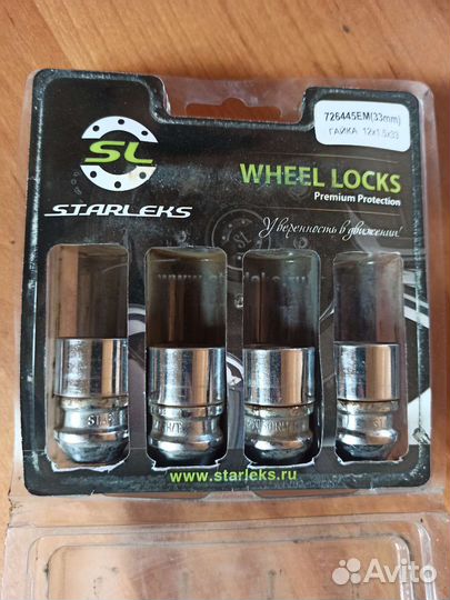 Секретные гайки 12х1.5х33