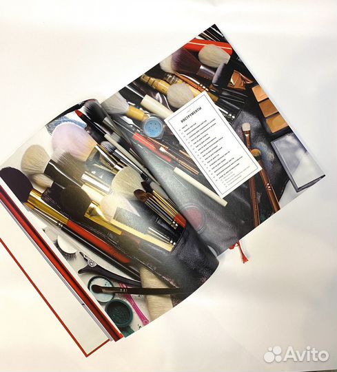 Книга Макияж Елены Крыгиной новая