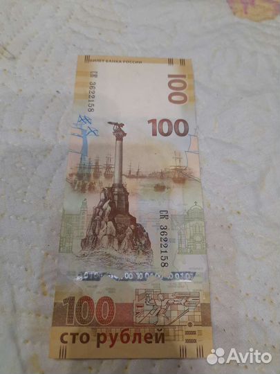 Купюры,100,р,крым,слава героям,25р.1961год