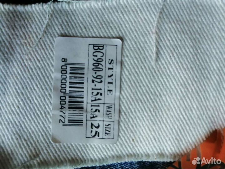 Юбка джинсовая