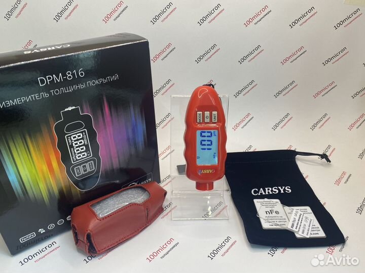 Новые толщиномеры Carsys в наличии Красноярске
