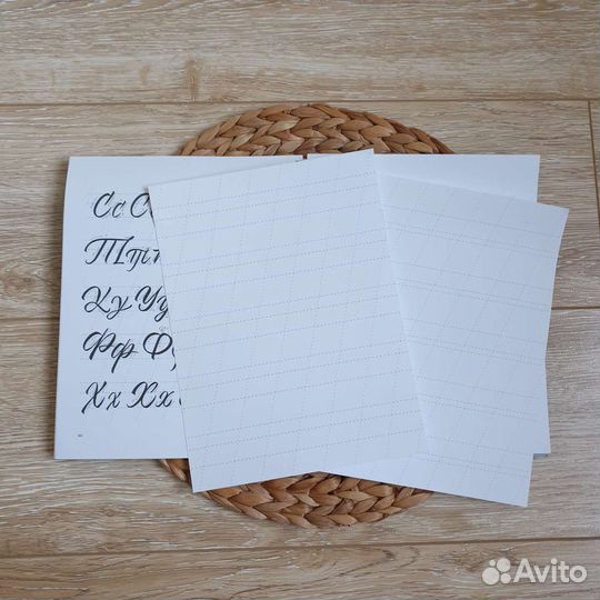 Прописи по каллиграфии, миф, Сестры Лопухины