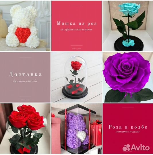 Розы в колбе на выбор