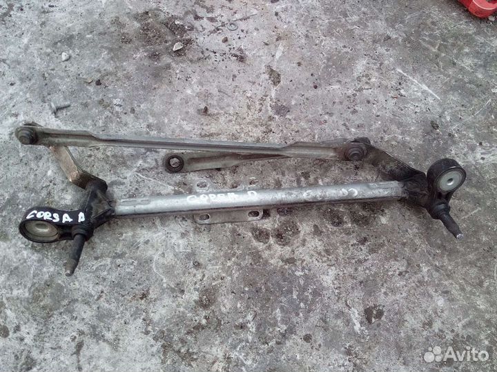 Трапеция стеклоочистителя Opel Corsa D