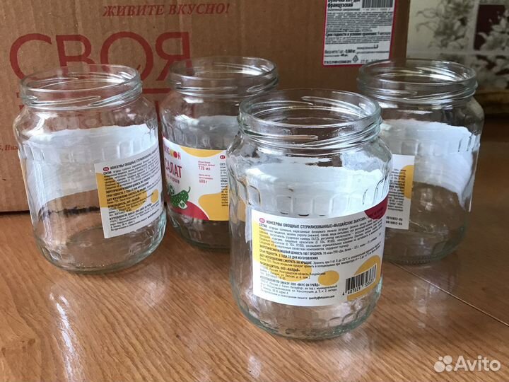 Банка 0,7 винтовая