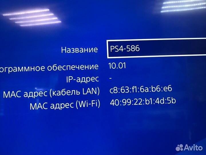 Sony PS4 slim 500 gb