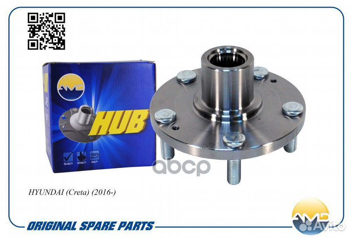 Ступица колеса amdhub71 AMD