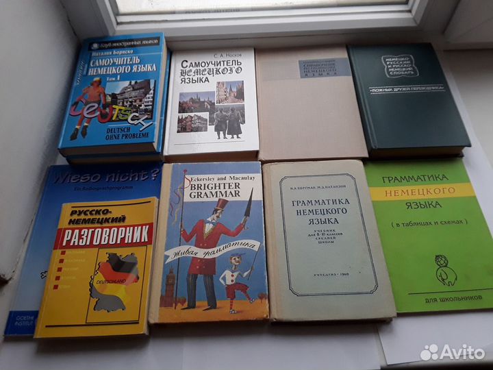 Виниловые пластинки СССР к учебникам немецкого яз