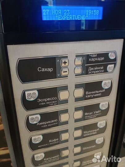 Кофеавтомат Saeco black