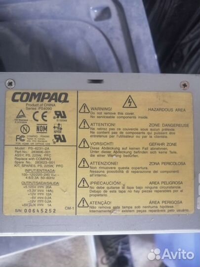 Блок питания