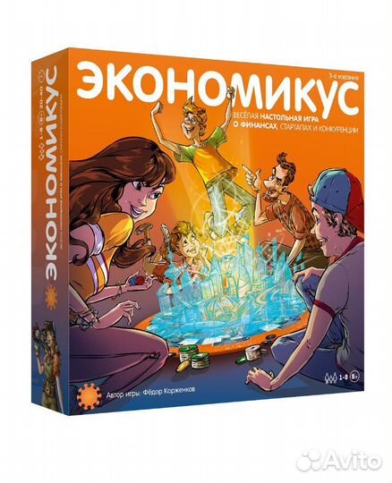 Настольная игра Экономикус, Дино Логика, 3Д-тетрис
