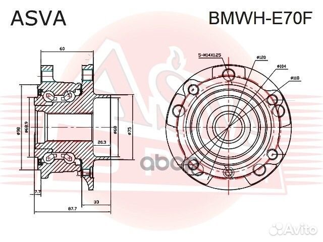 Ступица передняя bmwhe70F asva