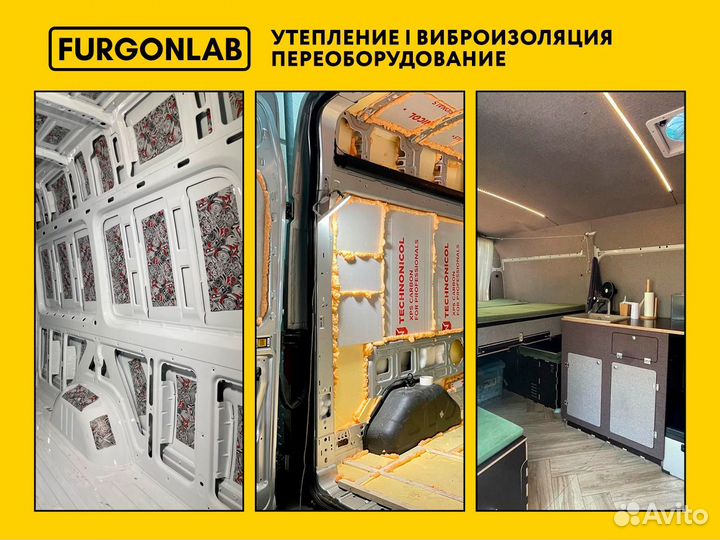 Обшивка кузова бортового фургона Дэу Новус