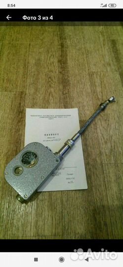 Прибор парашутный ппк-У