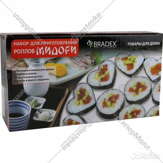 Набор для приготовления роллов