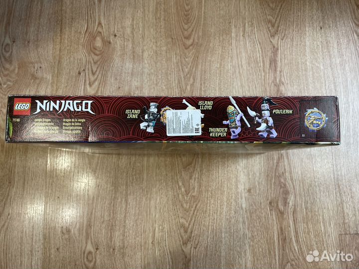 Lego ninjago Дракон из джунглей