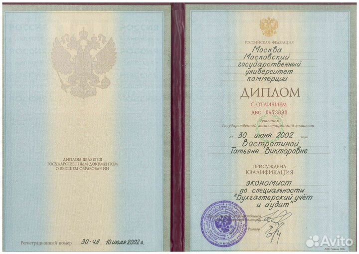 Бухгалтер для ооо и ип