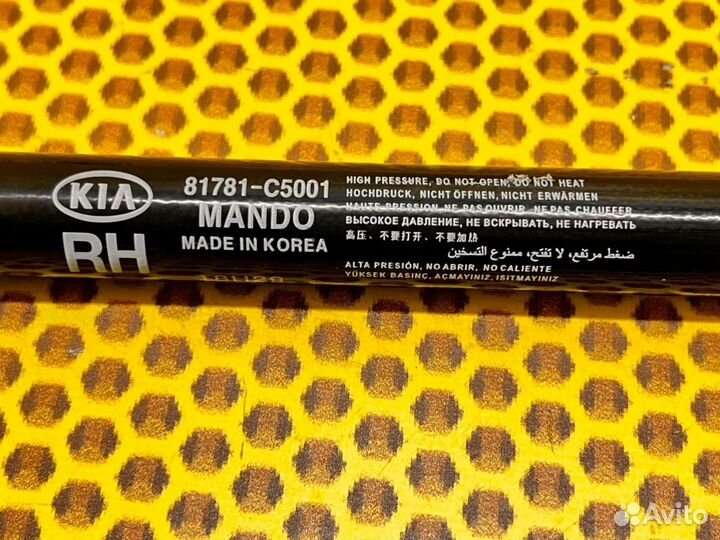 Амортизатор двери багажника задний правый Kia