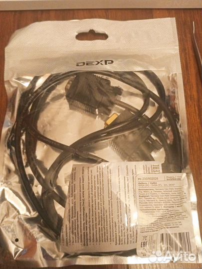 Кабель удлинительный двунаправленный